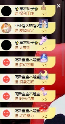 洋子～晚点见主播照片