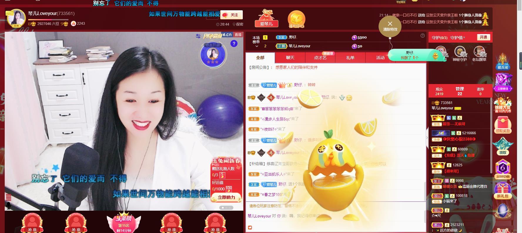 🎶琴儿🎶幸福满满的图片