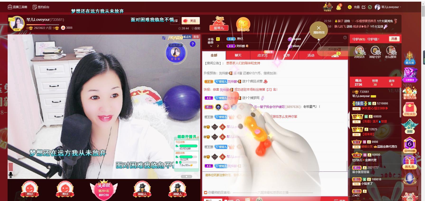 🎶琴儿🎶幸福满满的图片