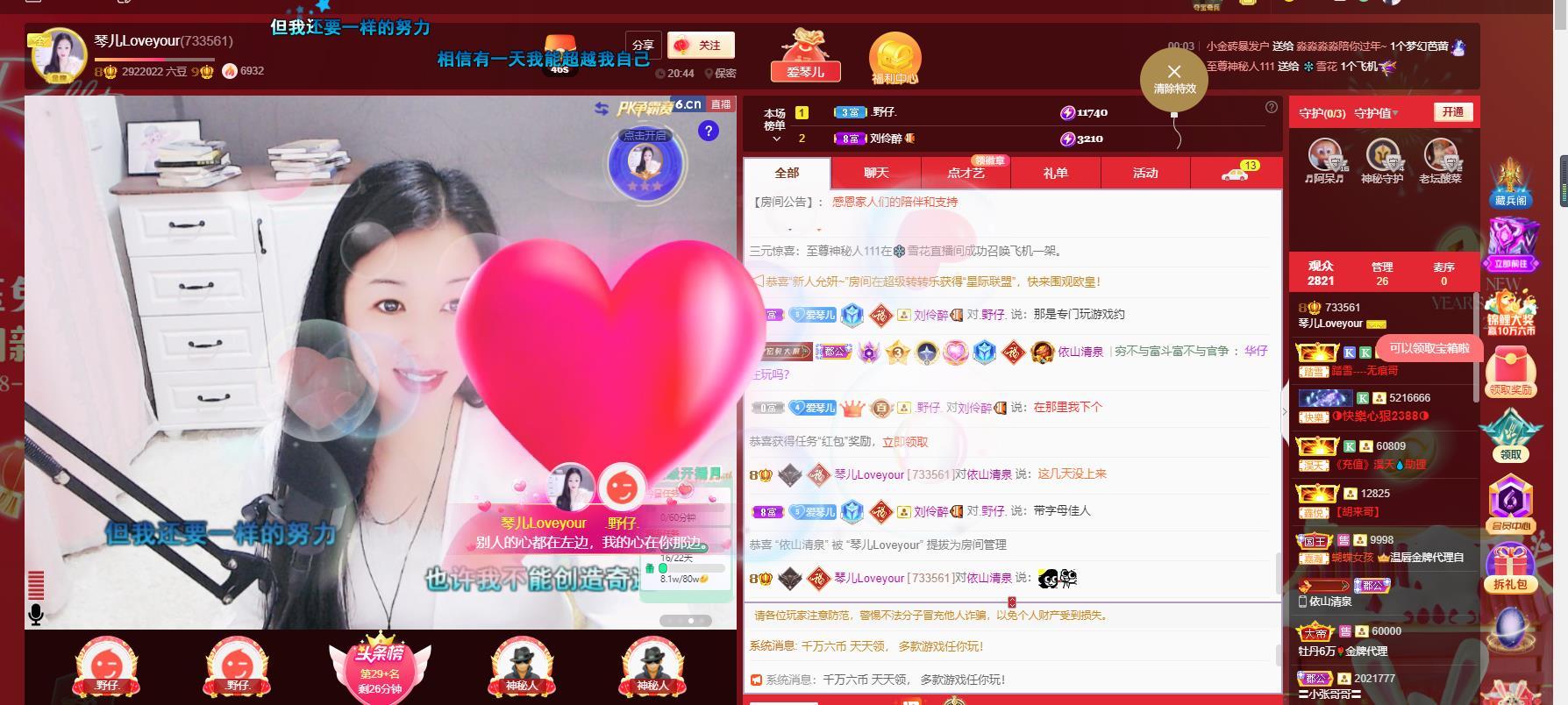 🎶琴儿🎶幸福满满的图片