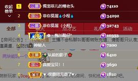 菲儿💗好运来🌈的图片