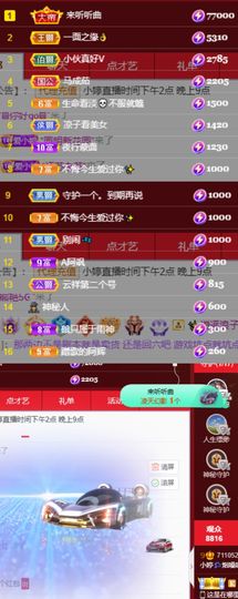 小婷🎤烟嗓☆づ的图片