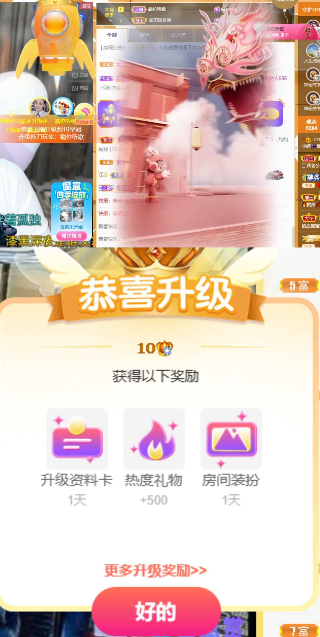 小婷烟嗓唱歌☆づ的图片