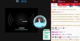 虹宝❣唱歌晚11点主播照片