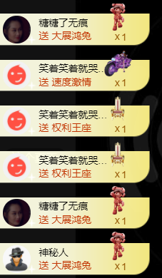 宝儿♚贺淡忘帝皇啦主播照片