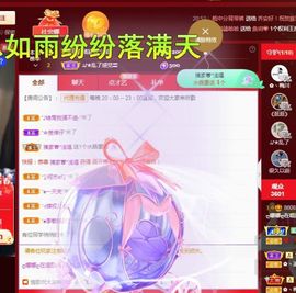 ღ娜娜ぃ感冒不舒服休的图片