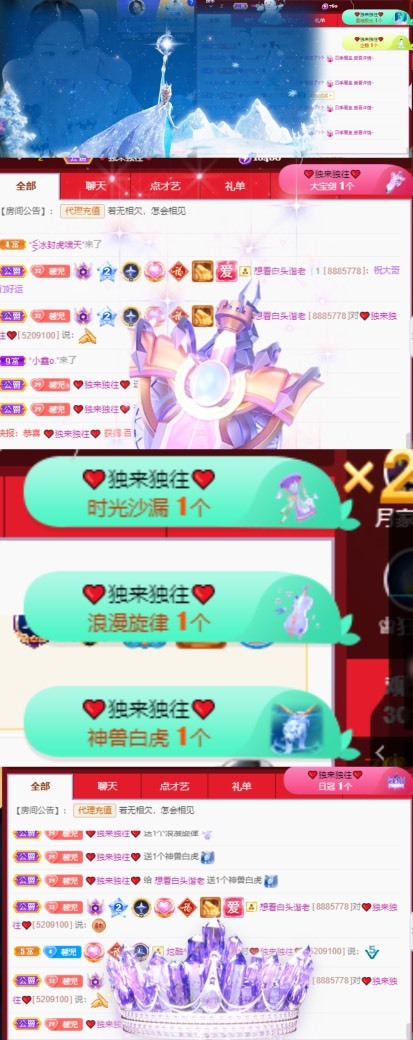 💋馨儿、的图片