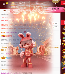 关注645759的图片