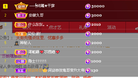 关注645759的图片