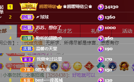 聆听~爱唱歌的图片