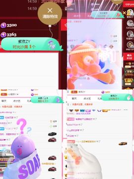 阳阳🌾明天见主播照片