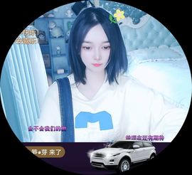 ღ💞主播照片