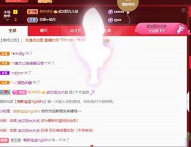 🔥！！！！主播照片