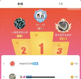 北家黄er~主播照片