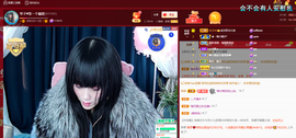 琴子♥遇有缘人主播照片