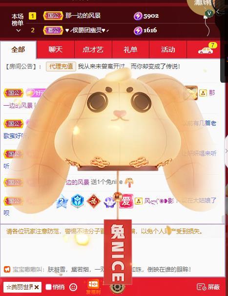 岚☆若冰♂的图片