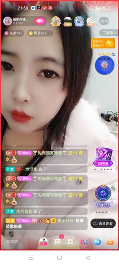 阿妹，？主播照片