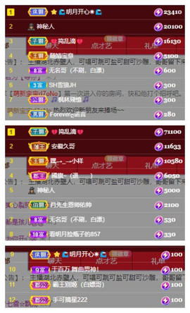 小明月*沉淀一下主播照片