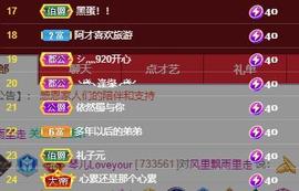🎶幸福满满🎶主播照片
