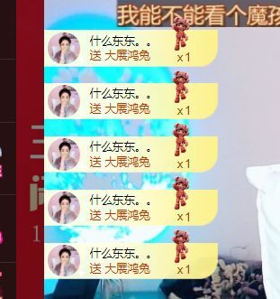 我嘛、叫娜儿的图片