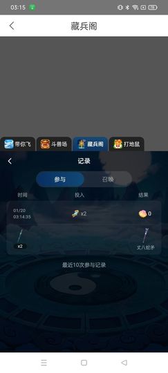 盦-熠的图片