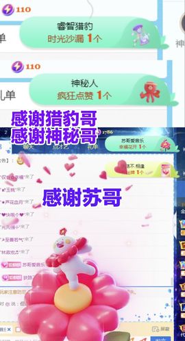 金麒麟安静唱歌🎤主播照片