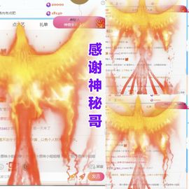 金麒麟安静唱歌🎤主播照片