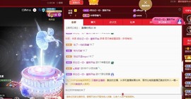 粤🍀四月天主播照片