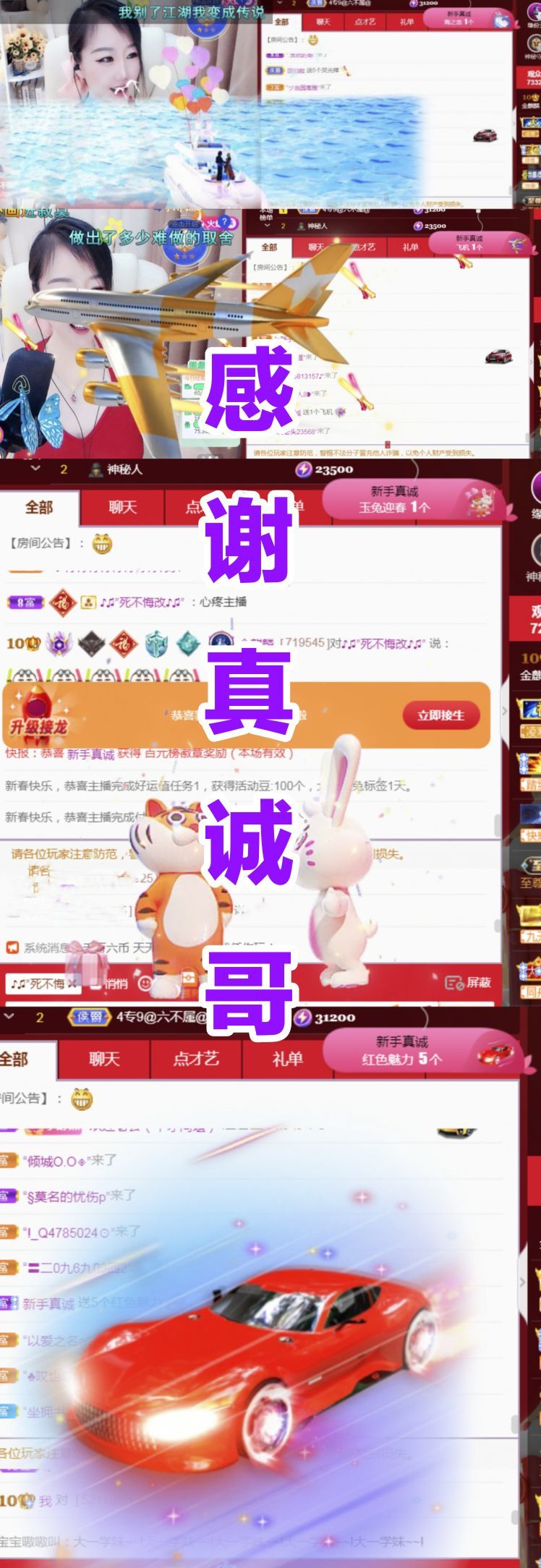 金麒麟🎤好运连连的图片