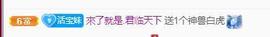 💓小香猪💓的图片