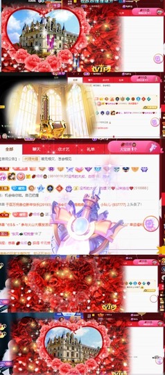 💋馨儿、的图片