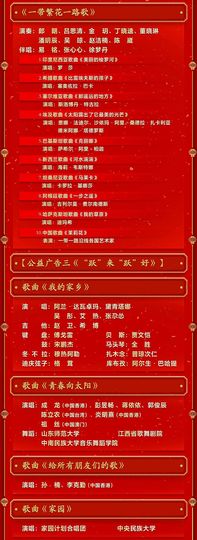 超持久“桑拿天”来了主播照片