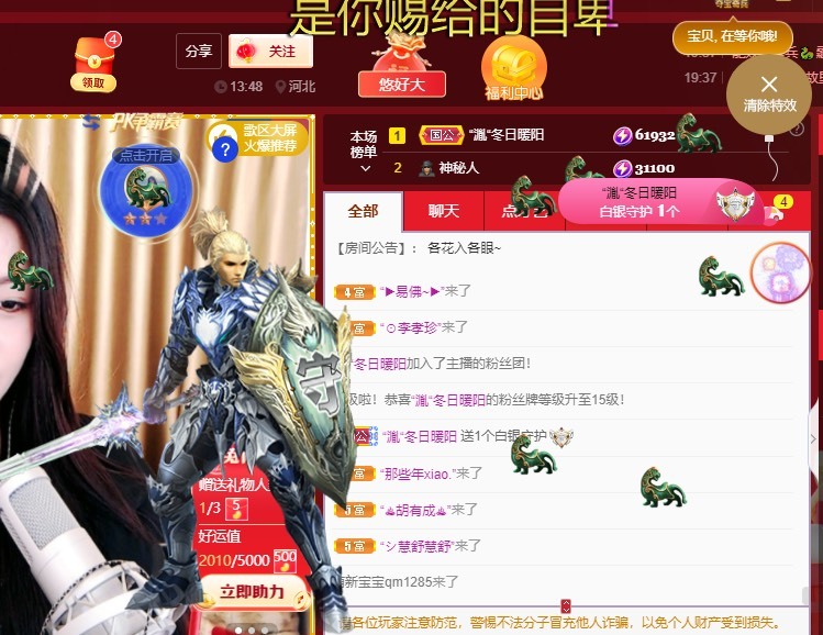 yyoyo的图片