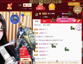 yyoyo主播照片