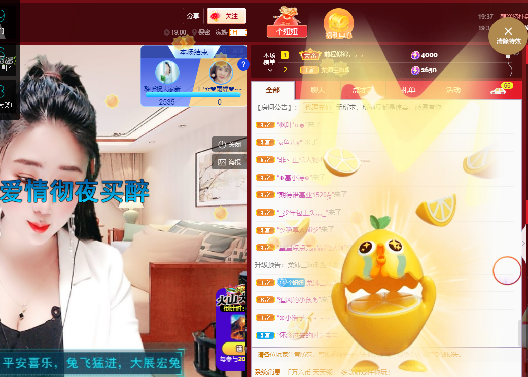 聆听~福妞儿的图片