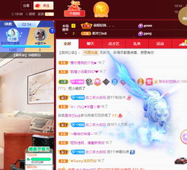 聆听~爱唱歌的图片