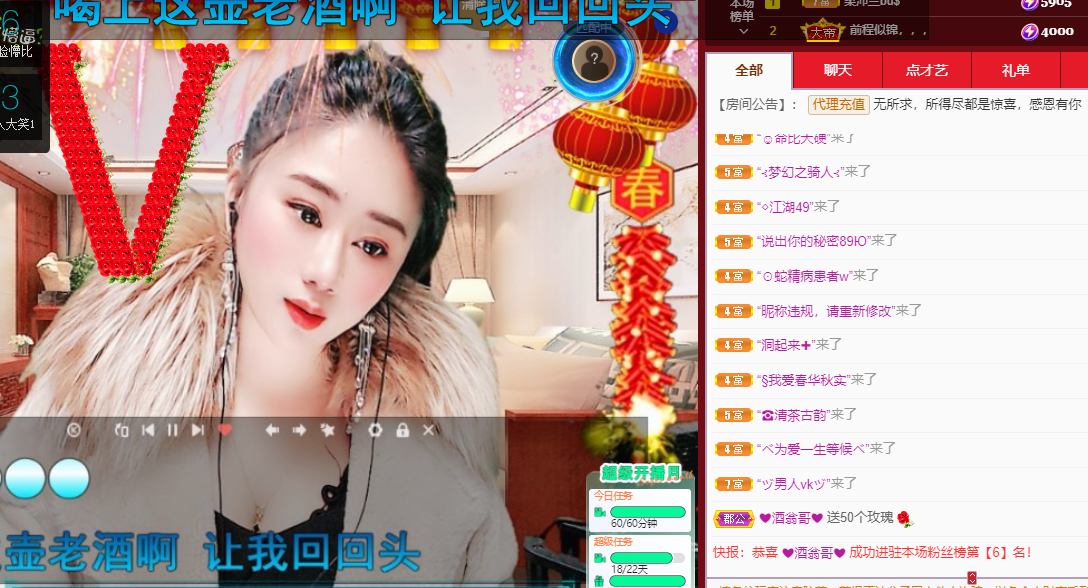 聆听~福妞儿的图片