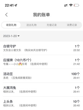 小小♥休主播照片