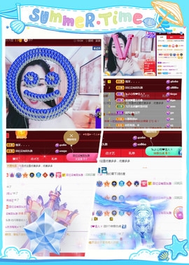 红姐👑求百元榜主播照片