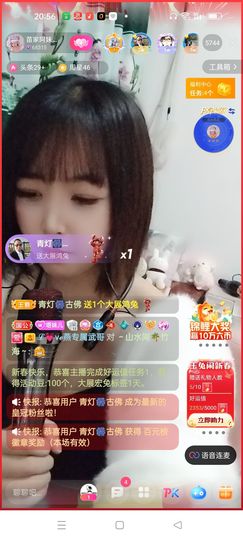 阿妹，？主播照片
