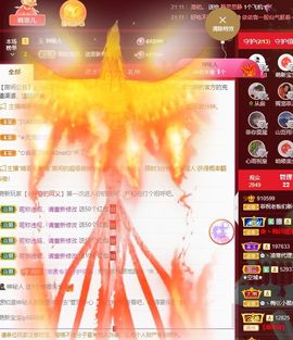 菲儿💗好运来🌈的图片