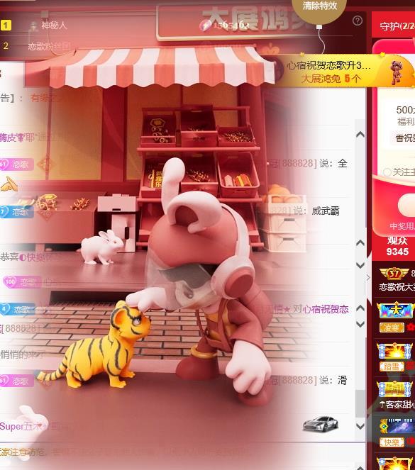恋歌爱唱歌的图片