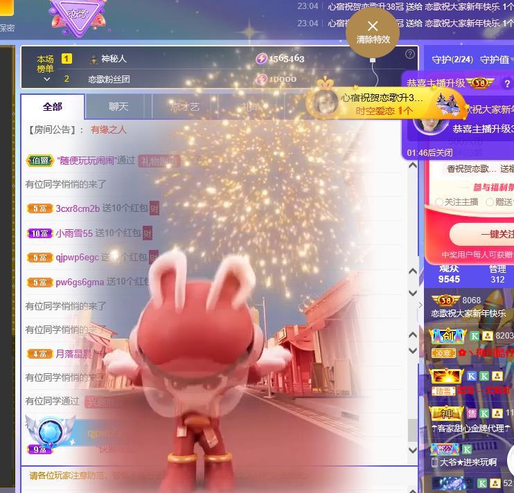 恋歌爱唱歌的图片