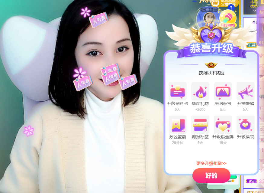 恋歌爱唱歌的图片