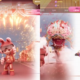 伊娜💕退主播照片