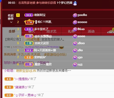 心中无结。。的图片
