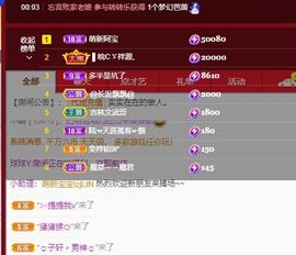 心中无结。。主播照片