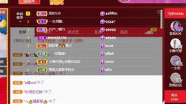 远扬、青青青青青青的图片