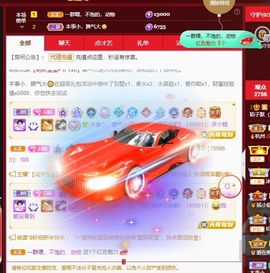 子默学长（八卦王子）的图片