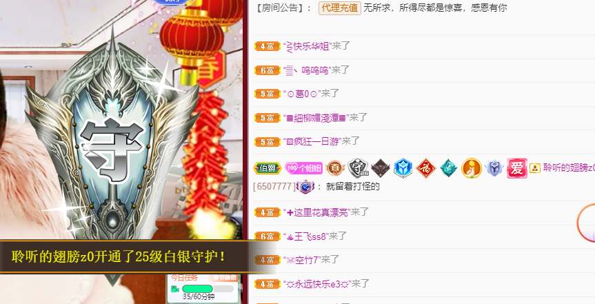 聆听~福妞儿的图片